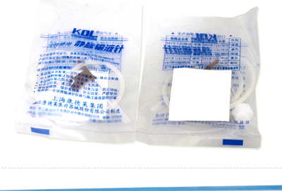 康德莱26G一次性使用静脉输液针 高品质低价之选